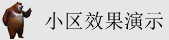 帅哥和美女艹逼视频免费